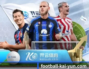 开云娱乐平台的故事