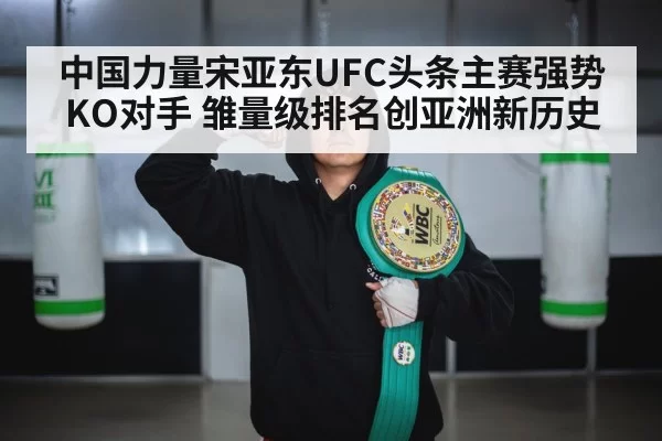 gold championship belt